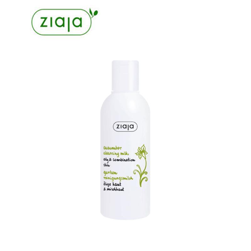 【直邮】ZIAJA齐叶雅黄瓜洁面乳200ml/瓶 22件装