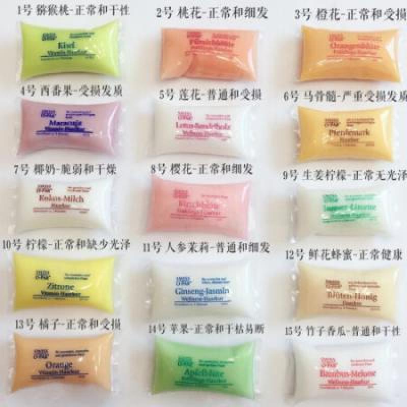 德国swiss opar 极致修护羊绒精华小枕头护发素发膜2...