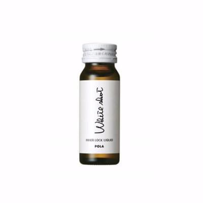 POLA/宝丽 White shot 美白口服液饮料 30mlx10支/盒