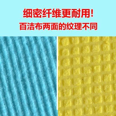 德国Profissimo 厨房海绵抹布/百洁布/洗碗巾 5片装