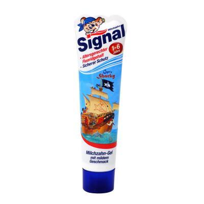 德国洁诺Signal 儿童含氟牙膏 50ml