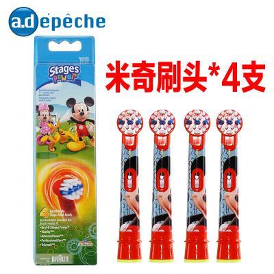 德国博朗欧乐-B Oral-B Stages Power 可换刷头充电式儿童牙刷