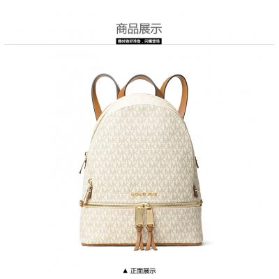 迈克.科尔斯Michael Kors MK Rhea Zip 系列 单双肩包 香草色30S7GEZB1B
