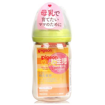 Pigeon日本贝亲PPSU母乳实感宽口奶瓶/160ml